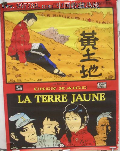 高仿俄克拉何马州